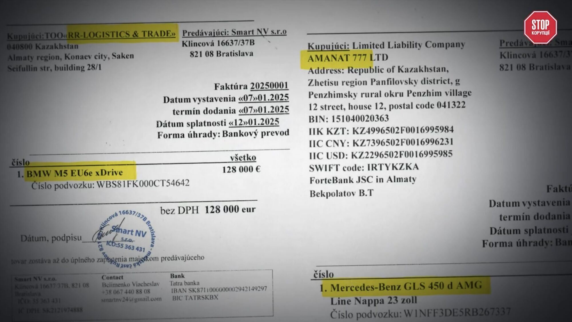 Журналисты разыскали &rsquo;&rsquo;следы&rsquo;&rsquo; обоих авто