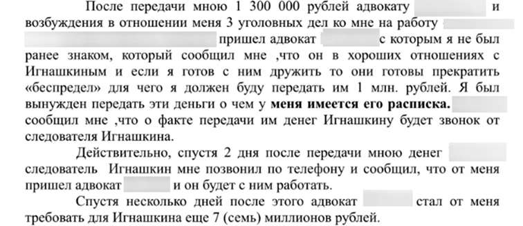 осокин2.jpg tqiexidedirtkmp