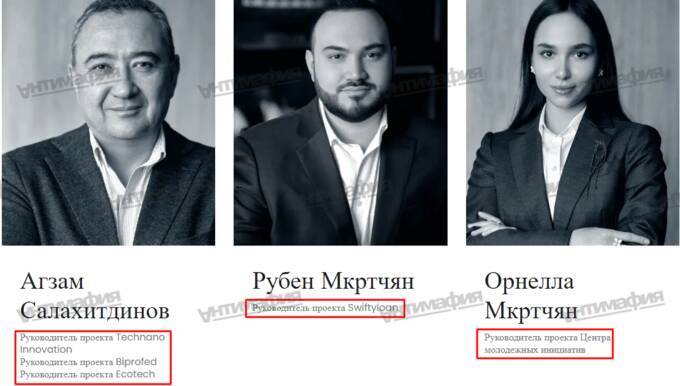 Государственная «крыша» для глобального обнала: как главарь узбекистанского синдиката Овик Мкртчян стал «кошельком» режима Мирзиёева