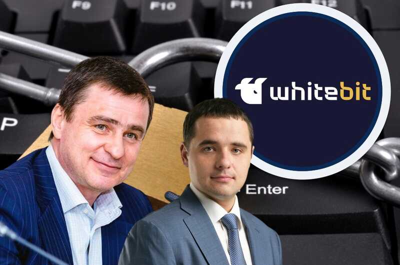 Криптокошелек для РФ и миллионы на цензуру: владельцы WhiteBIT экс-регионалы Дмитрий и Никита Шенцевы зачищают интернет от информации об отмывании российских денег через биржу