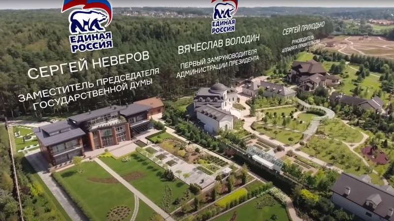 Есть Володин &mdash; есть коррупция! Спикер Госдумы обзавелся молодой женой и элитной квартирой за полмиллиарда