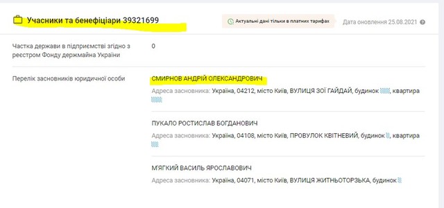 26.08.2021