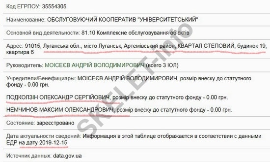 Максим Немчинов: хай живе &laquo;Роттердам-плюс&raquo;! ЧАСТЬ 1