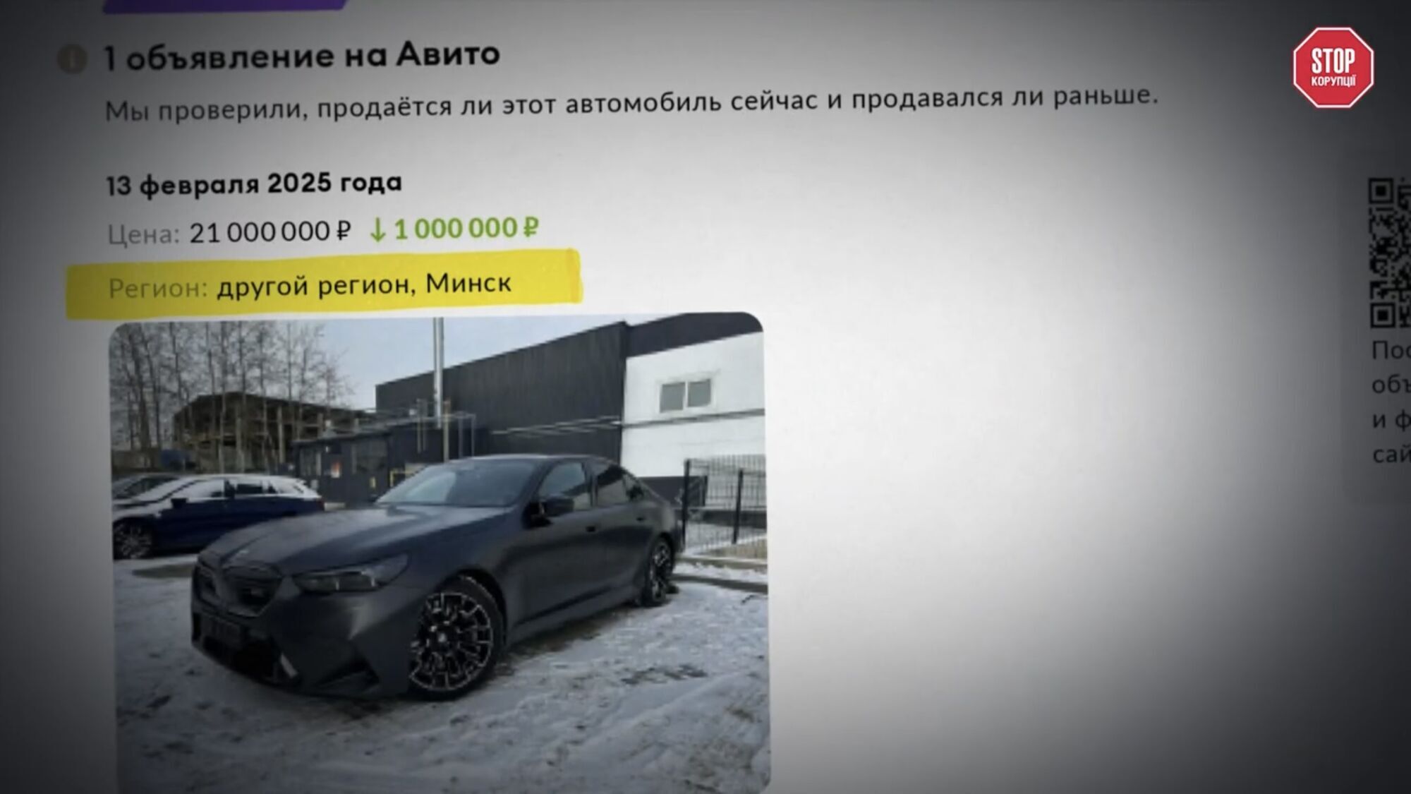 Объявления на Avito в Минске