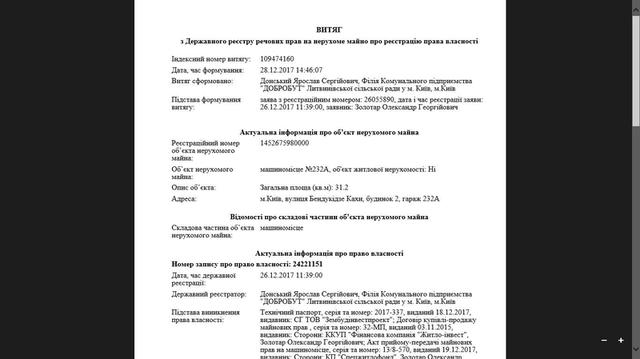 хортица qzeiqeiqurieekmp
