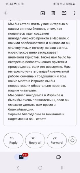 Музыкант Андрей Макаревич показал запрос от фейкового журналиста УНИАН